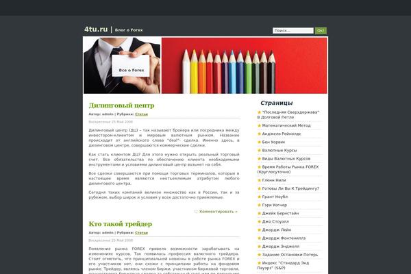 Triplo theme site design template sample
