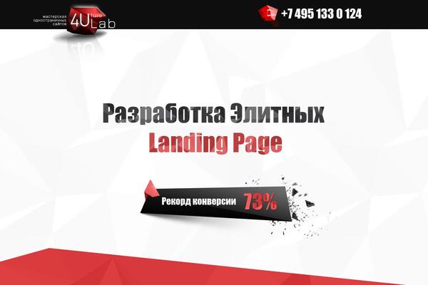 4u-group.ru site used Lp300
