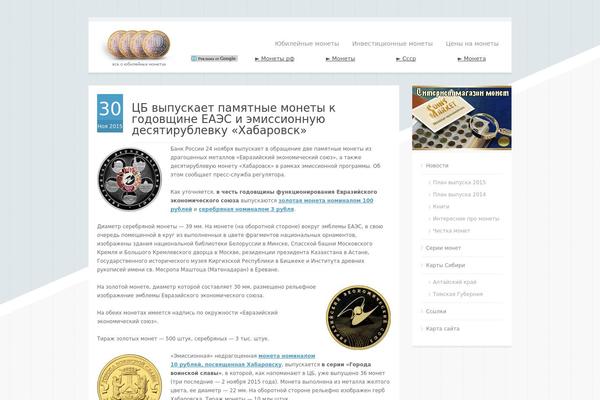 4x10.ru site used Coins