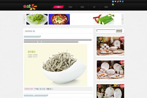 51dayaji.com site used Magazine_designer