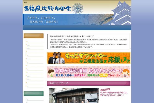529furumachi.com site used Thematic_custom_single