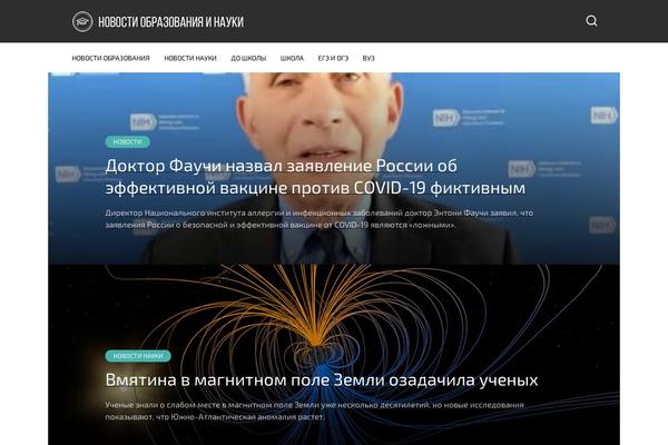 Site using WordPress Popular Posts plugin