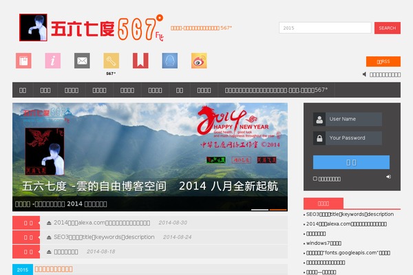 WordPress website example screenshot