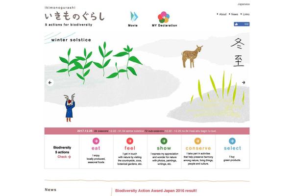 5actions.jp site used 5actions_multi_language