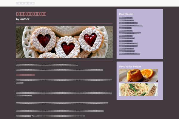 WordPress website example screenshot