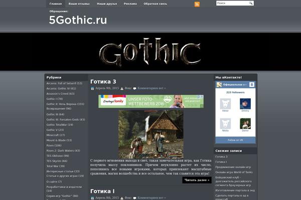 5gothic.ru site used Gamezmag