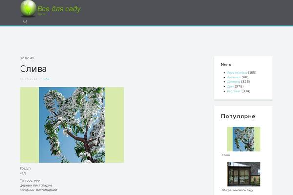 Yoo_monday_wp theme site design template sample