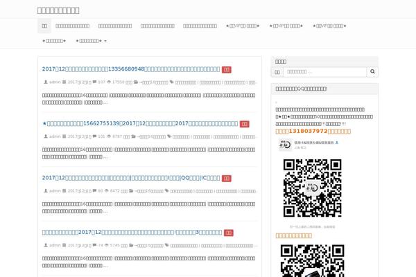 Site using WP Content Copy Protection & No Right Click plugin