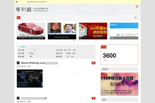 5oc.cn site used Presscore-lite