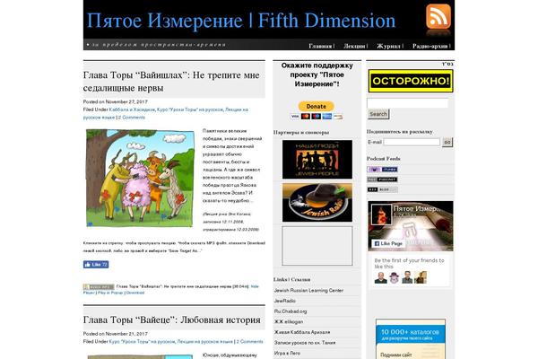 5thdimension.org site used Modernpaper