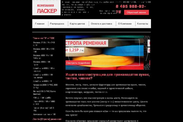 600ka.ru site used Joyas-shop