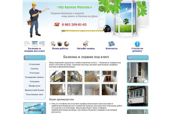 Website-verstka theme site design template sample