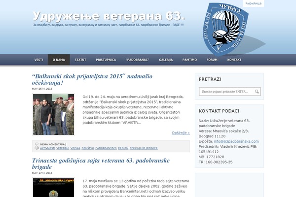 63padobranska.com site used Obscure-v1.2