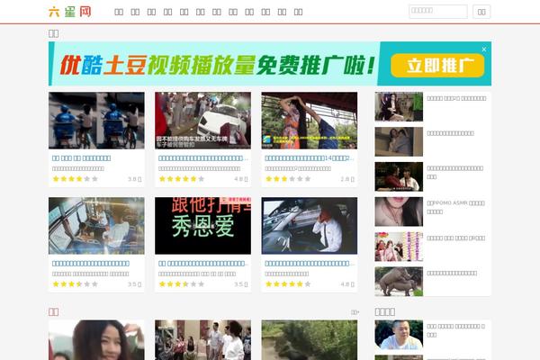 6xw.com site used 6xw