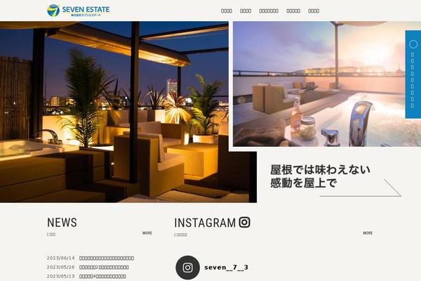 7-estate.jp site used Sevenestate
