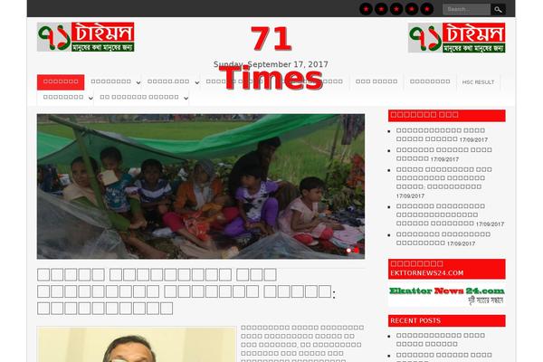 71times.com site used NewsPress Lite