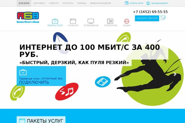 72it.ru site used Abv