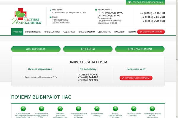 Site using Servsite-limited-theme plugin