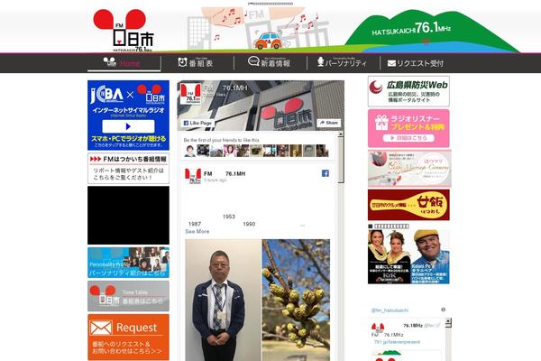 761.jp site used Fm_hatsukaichi