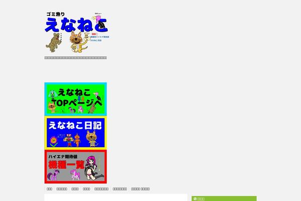 Site using WP Canvas - Shortcodes plugin