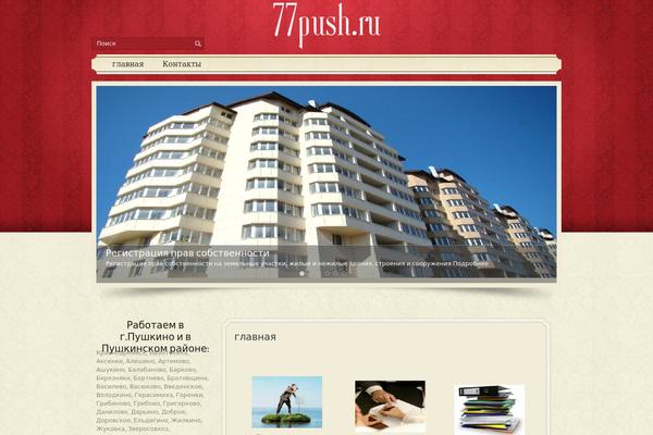 Hotelbook theme site design template sample