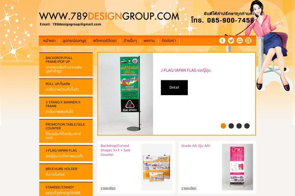 789designgroup.com site used Np
