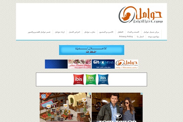 7awaml.com site used Studio-ar