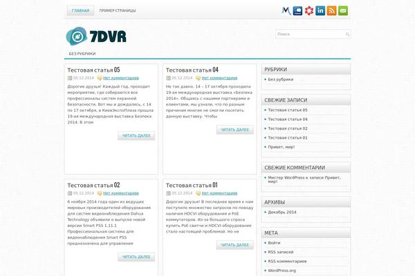 WordPress website example screenshot