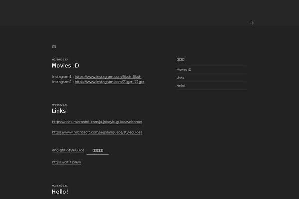 Twenty Seventeen theme site design template sample