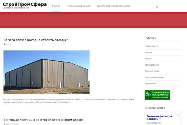 7prom.ru site used i-transform
