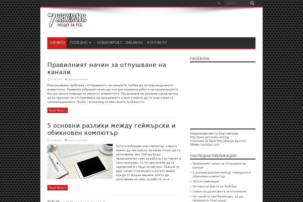 Twenty Twenty-Three theme site design template sample