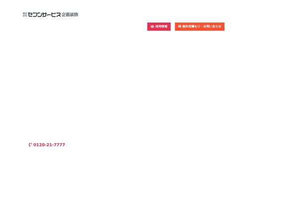 Site using WP Canvas - Shortcodes plugin