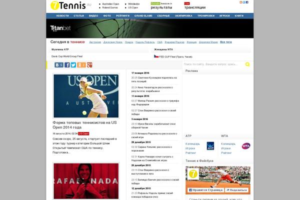 7tennis.ru site used Tennis
