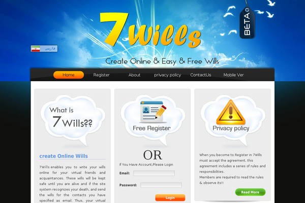 7wills.com site used Backlinkha