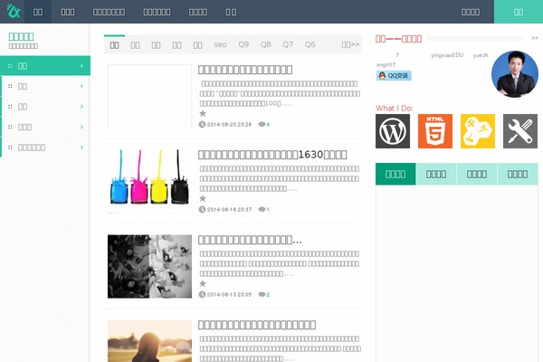 WordPress website example screenshot