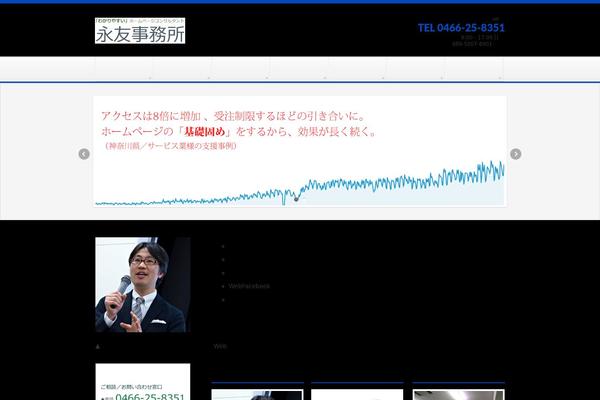8-8-8.jp site used BizVektor