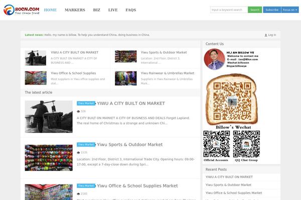 80cn.com site used Yueboke