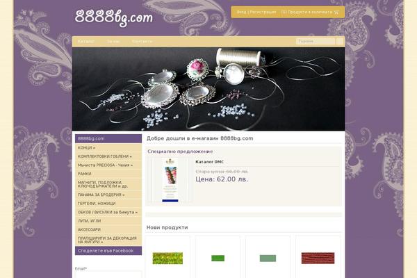 8888bg.com site used 8888bg