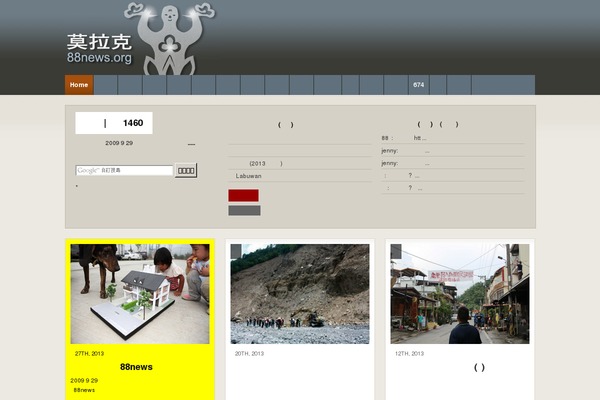 Mortar theme site design template sample