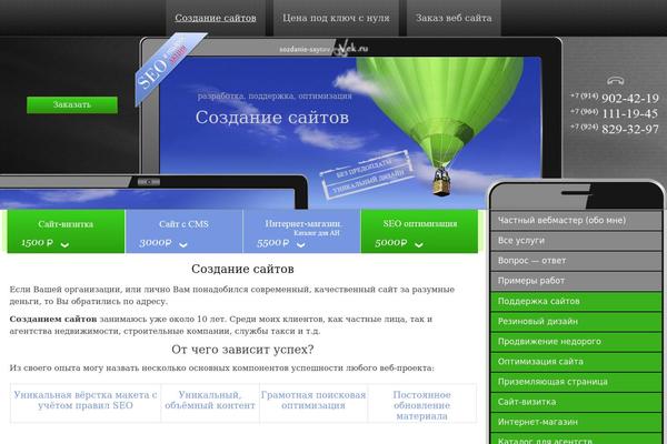 8ek.ru site used Elastic