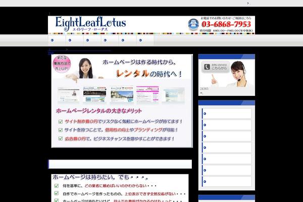 8leaflotus.com site used Keni-blue