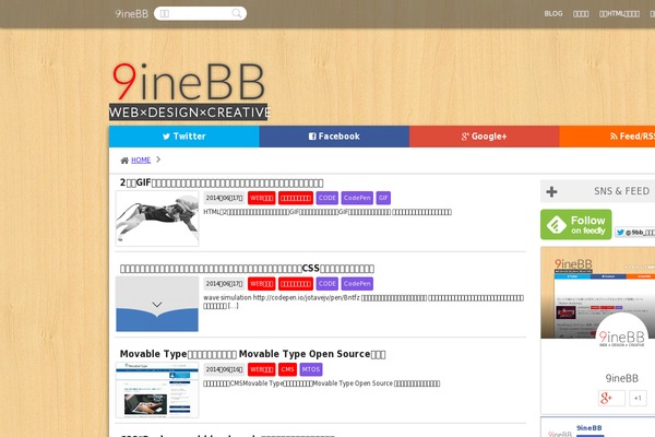 Bb theme site design template sample