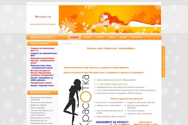 only_good WordPress theme, websites list used only_good theme only_good theme websites examples