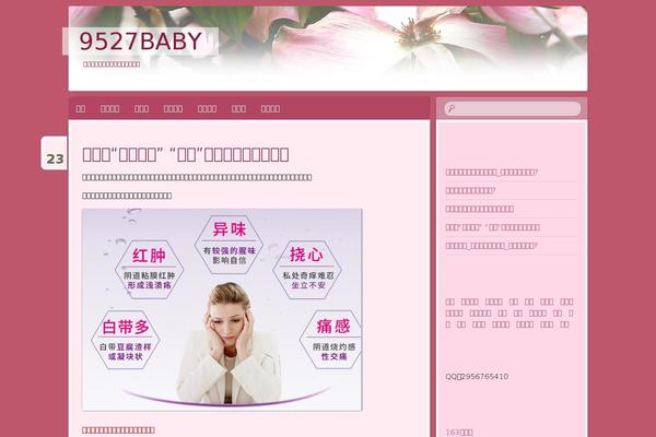 Bouquet theme site design template sample