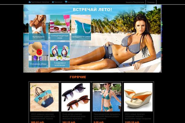 9666696.ru site used Theme1178