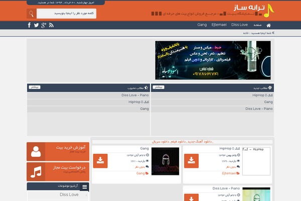 98beat.com site used Id1180