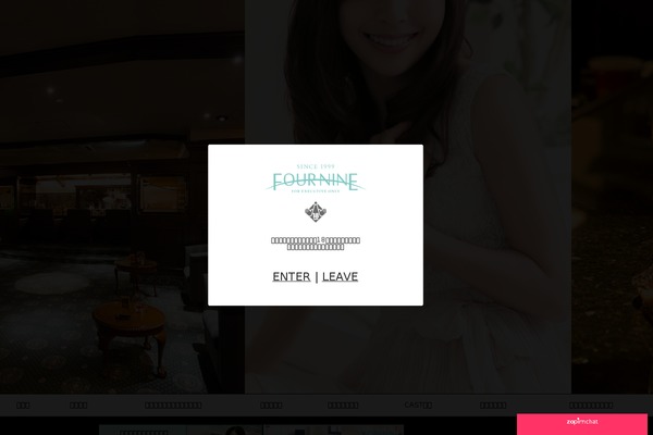 9999-kyuujin.com site used Webdesignrecipes7