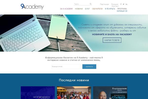 9academy.com site used Nine_academy