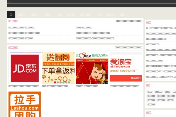 9dxx.com site used Tao2014