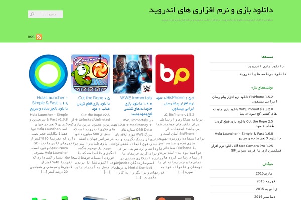 9mobile.ir site used Wp98_basic_persian